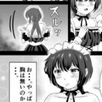 レス6番の画像1