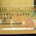レス23番の画像10