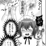 レス29番の画像1