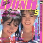レス27番の画像1