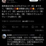 レス1番の画像4