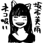 レス1番のリンク先のサムネイル画像