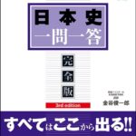 レス1番の画像4