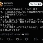 レス1番の画像2
