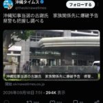 レス2番の画像1