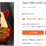 レス1番の画像3