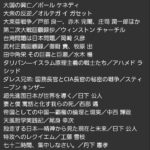 レス45番の画像3