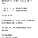 レス1番の画像2