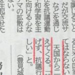 レス2番の画像1