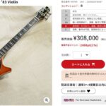 レス1番の画像4