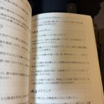 レス2番の画像2