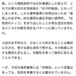 レス1番の画像2