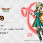 レス18番の画像1