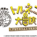 レス1番のリンク先のサムネイル画像