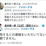 レス1番の画像5