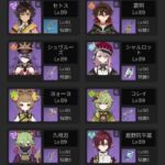 レス1番の画像2