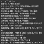 レス45番の画像5