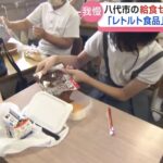 レス2番の画像2