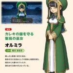 レス4番の画像1