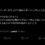 レス1番の画像1