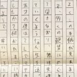 レス1番のリンク先のサムネイル画像