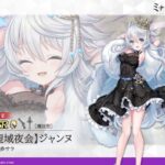 レス27番の画像2