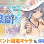 レス17番の画像3
