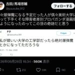 レス1番の画像1