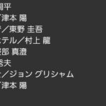 レス45番の画像8