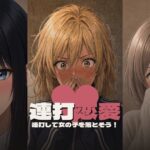 レス4番のリンク先のサムネイル画像