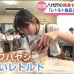 レス2番の画像1