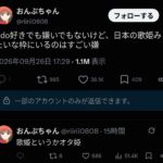 レス1番の画像1