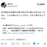 レス1番の画像1