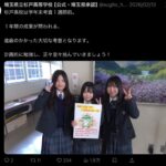 レス2番の画像2