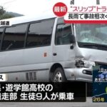 レス1番の画像3
