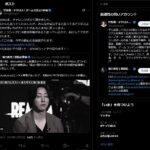 レス26番の画像1