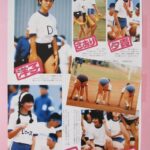レス24番の画像1