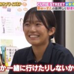 レス2番の画像2