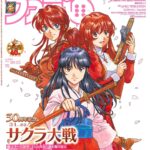 レス2番の画像2