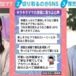 レス1番のリンク先のサムネイル画像