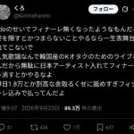 レス1番の画像5