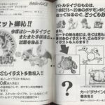 レス2番の画像3