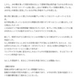 レス3番の画像1