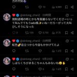 レス1番の画像3