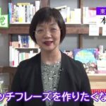 レス2番の画像1