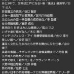 レス48番の画像1