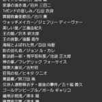 レス45番の画像6