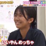 レス3番の画像6