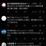 レス4番の画像1