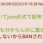 レス1番の画像5